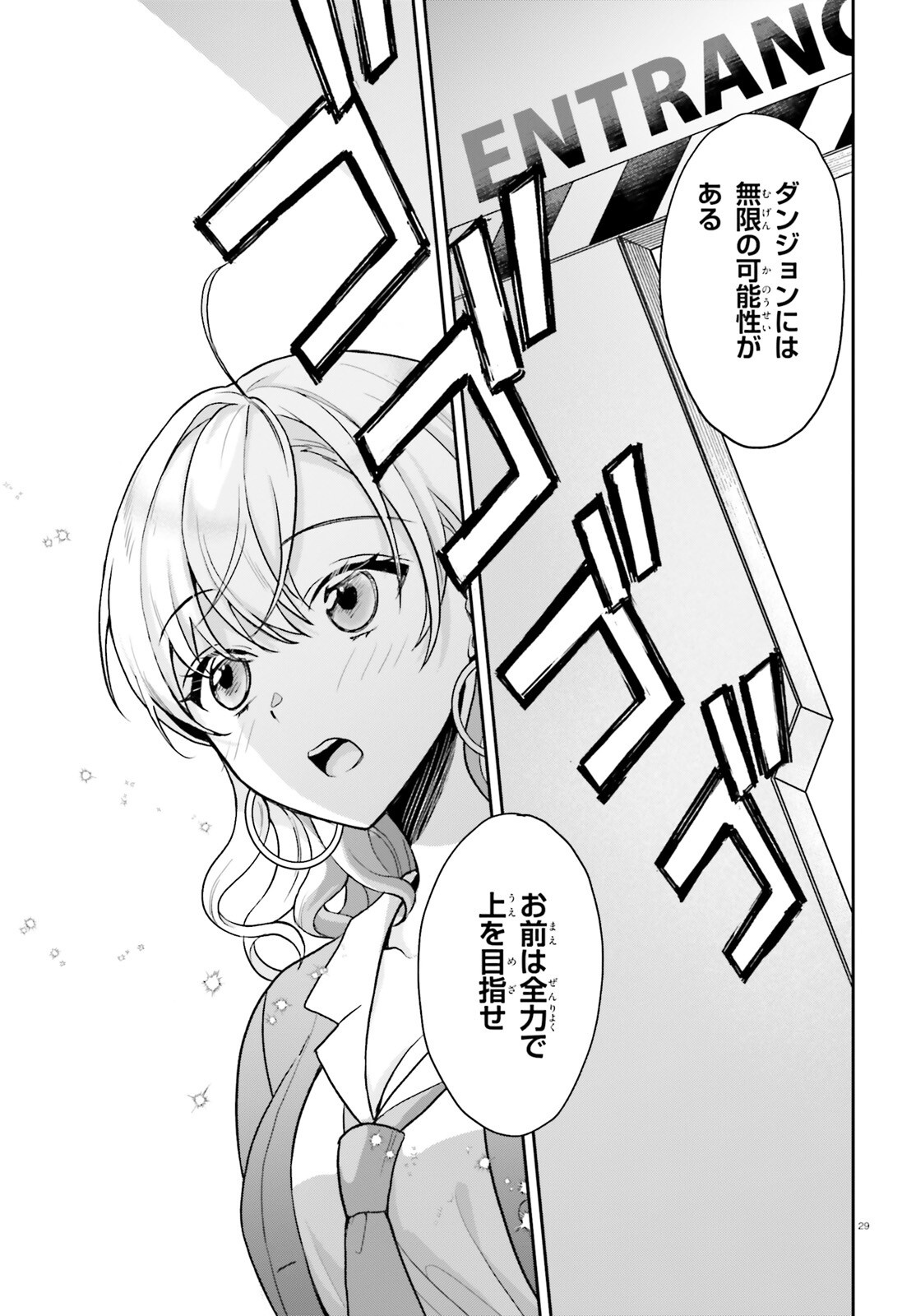 29