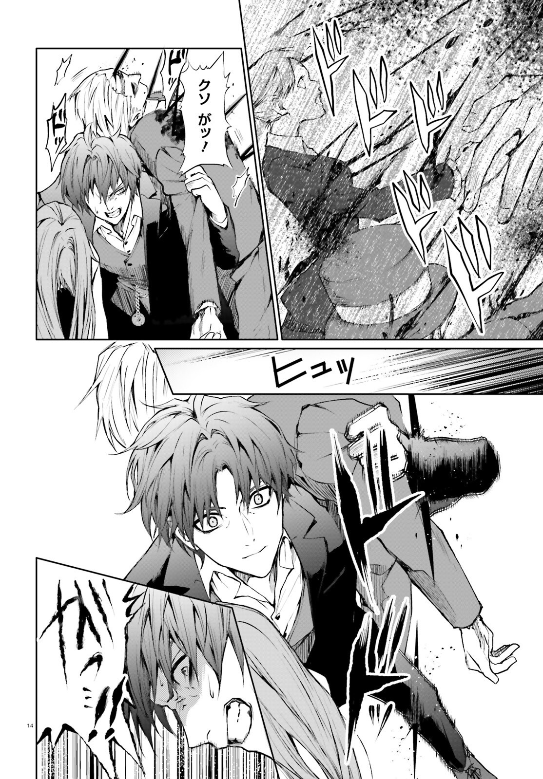 14