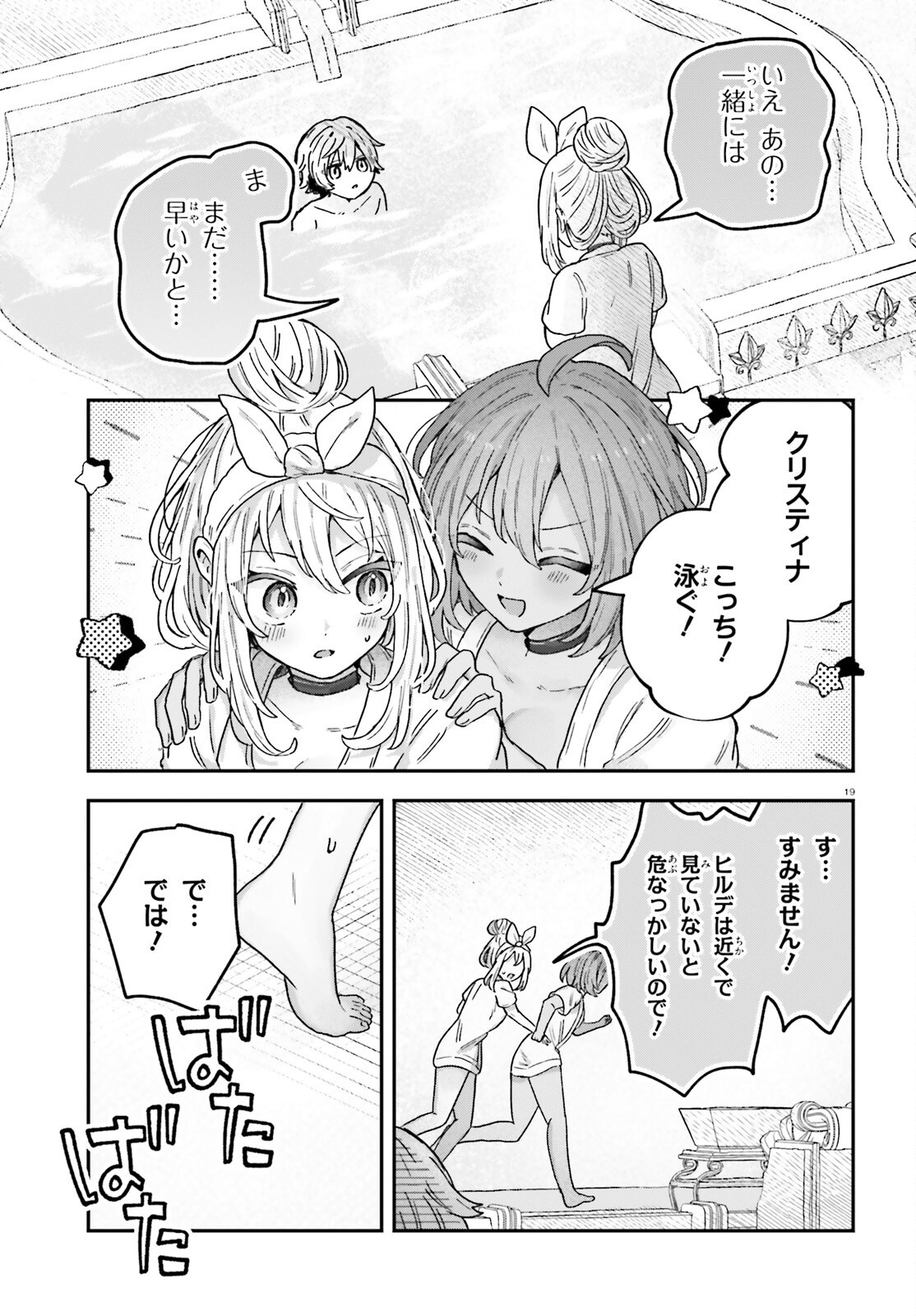 19