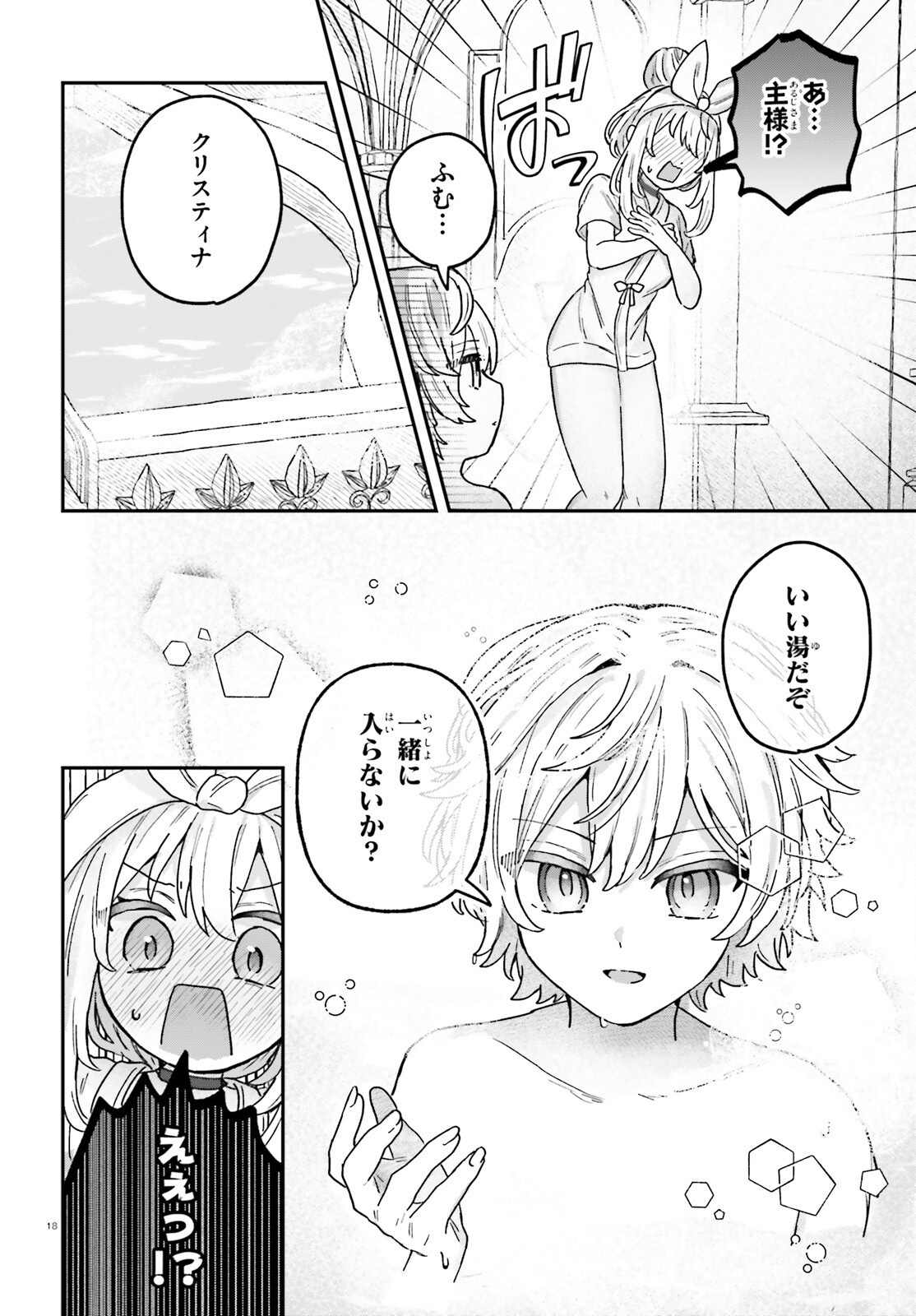 18
