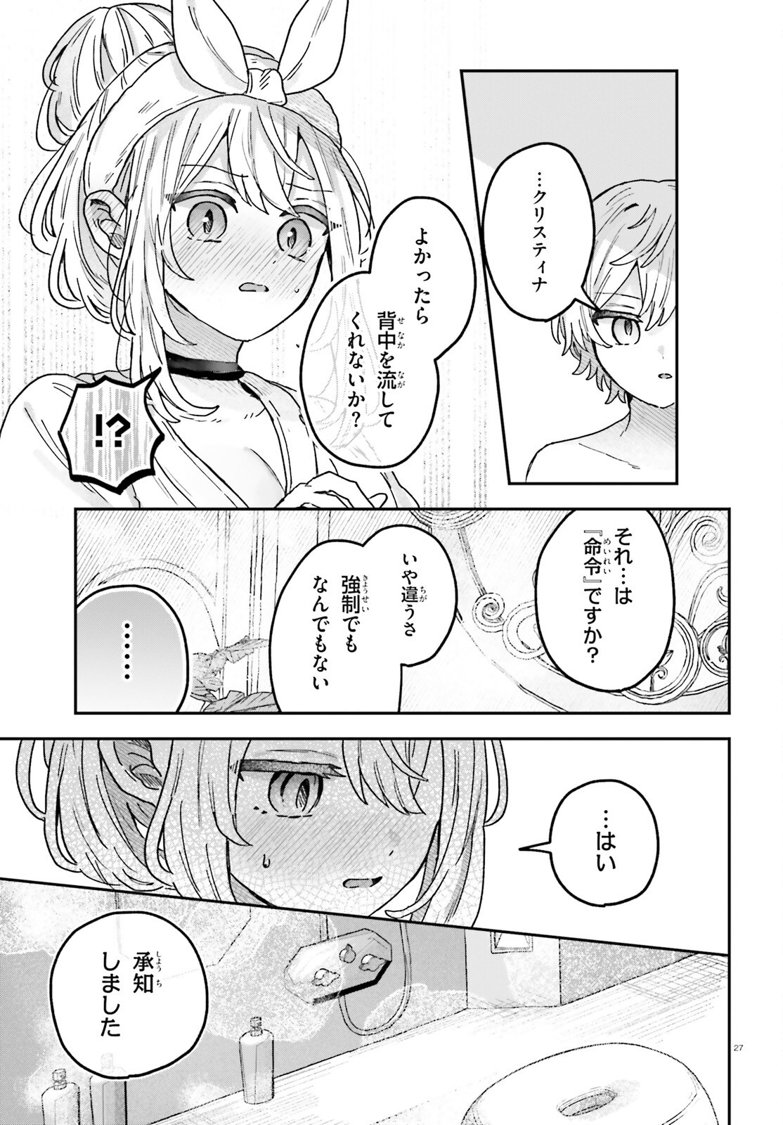 27