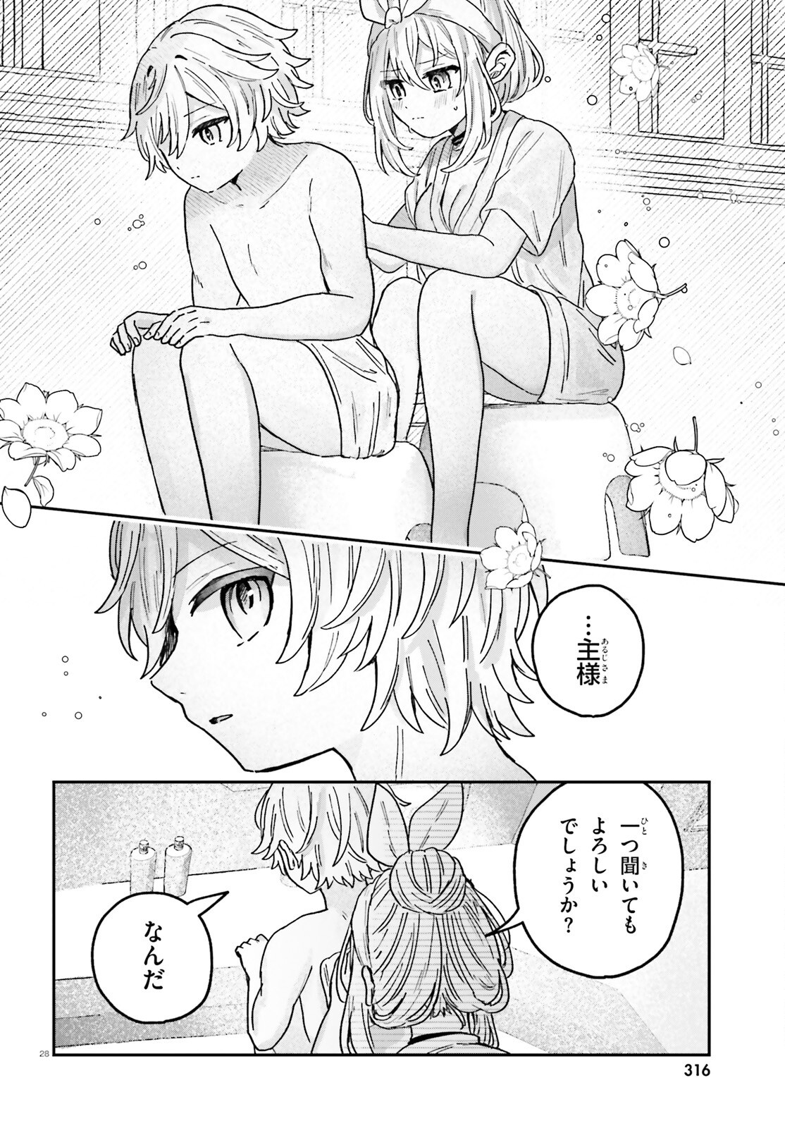 28