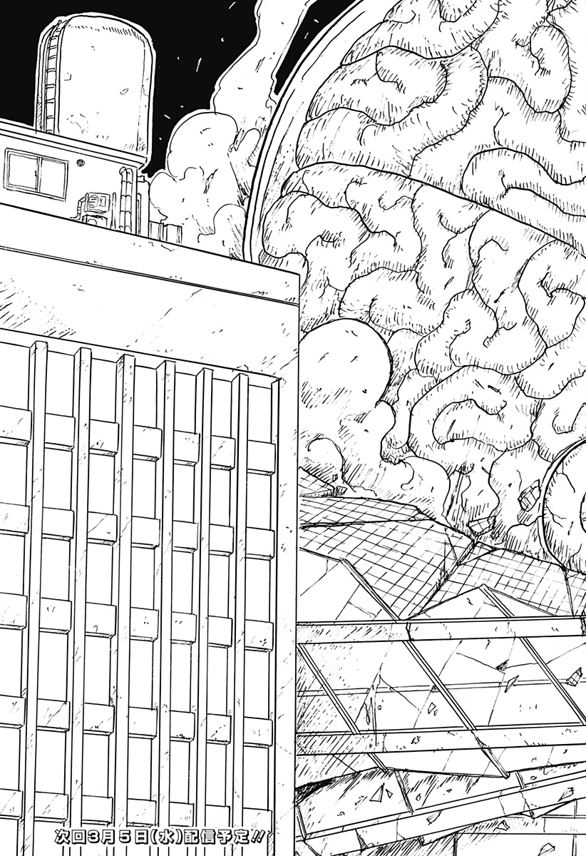 BIG FACE 32話 - Page 21