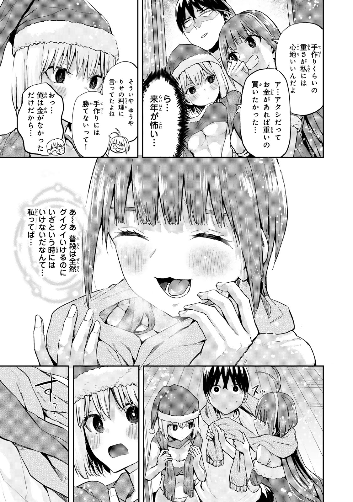 17