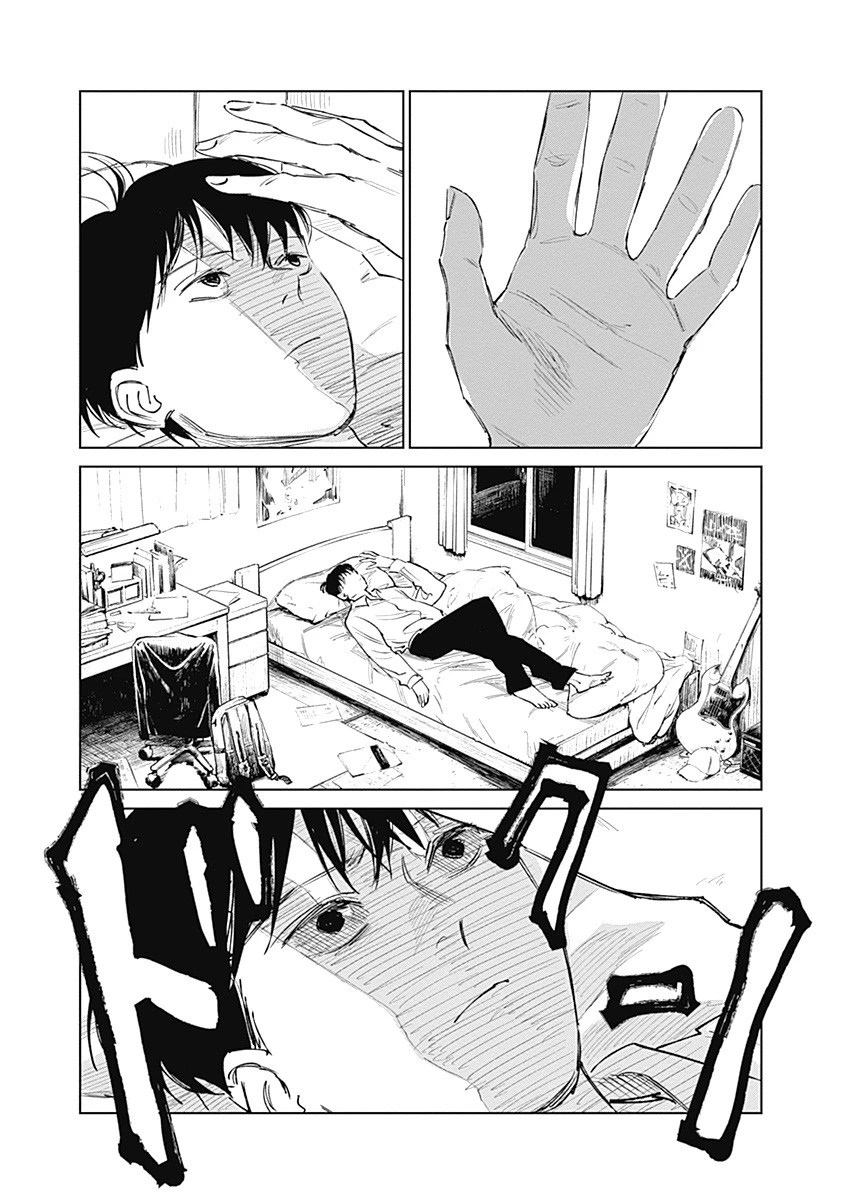 蟲姫2 蛭子 第4話 - Page 19