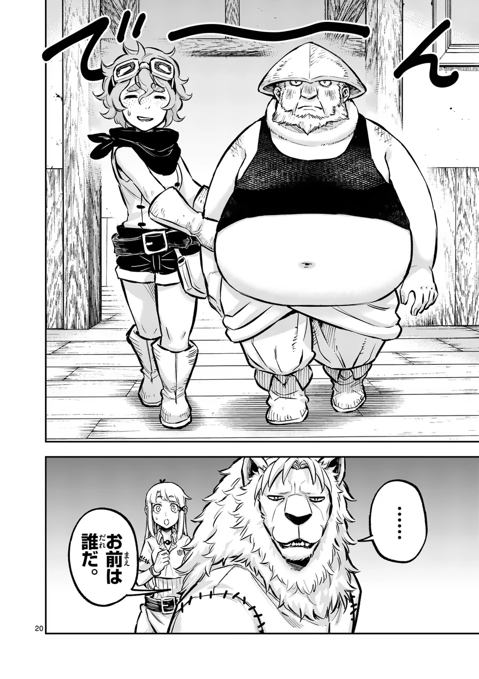 20