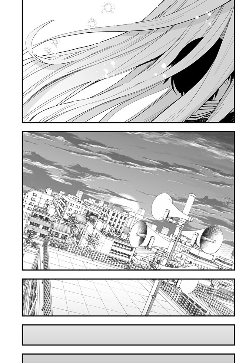 ちえりの恋は8メートル 第63話 - Page 23