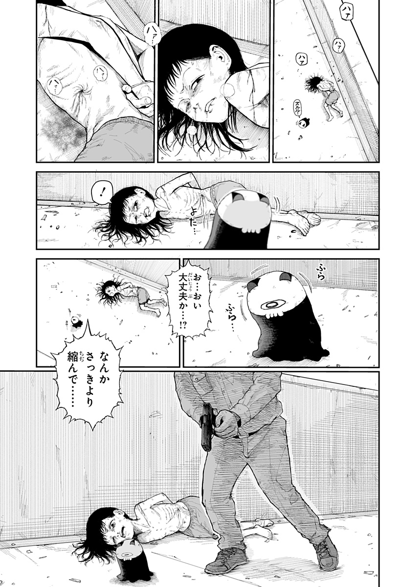 ヤッターラ 第7話 - Page 5